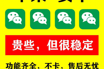 【安卓】视频演示