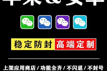 【苹果】 隐藏演示